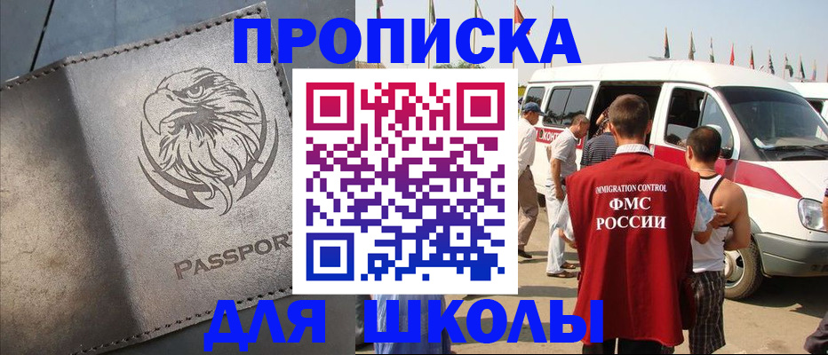 временная регистрация 2025 в Липецке