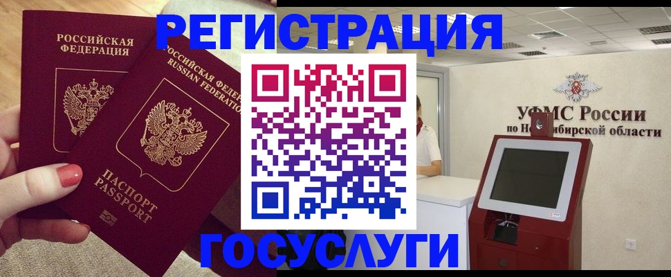 прописка поиск в Липецке