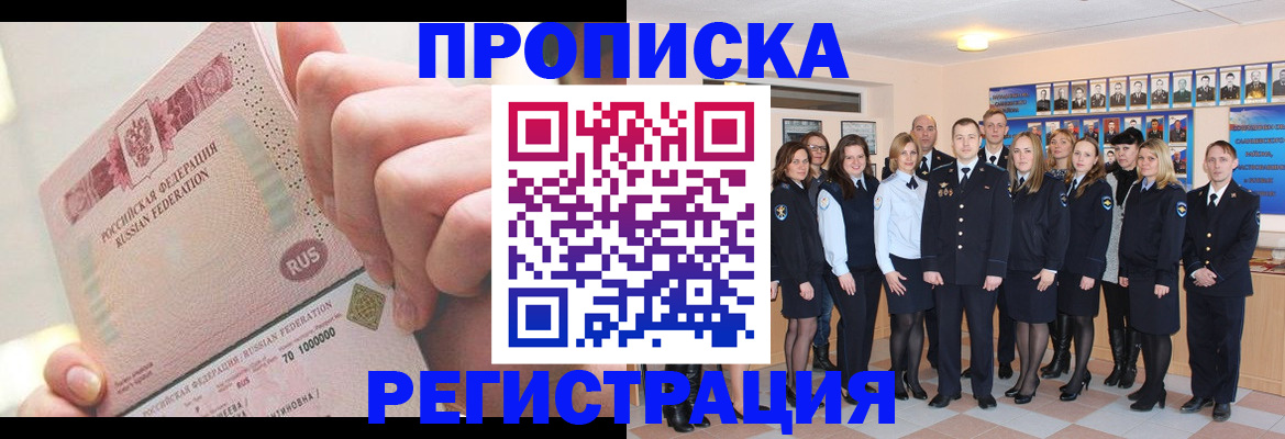регистрация для дет. сада в Липецке